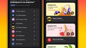 100% кэшбэк в Тинькофф: как это работает в Редмонд