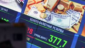 949 - что это за валюта в Редмонд