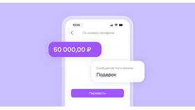 Банк получателя Сбербанк: что писать при переводах в Редмонд