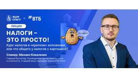 БыстроБанк: что это за банк в Редмонд