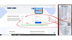 Чем отличается фискальный чек в Редмонд