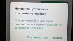Что делать если телефон отправляет отчет в Редмонд