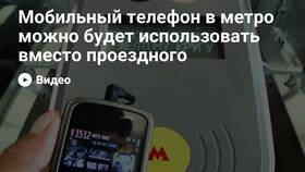 Что использовали вместо телефонов в Редмонд