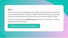 Что нельзя отправлять через СДЭК в Редмонд