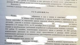 Что означает тариф полный: понятие и особенности в Редмонд