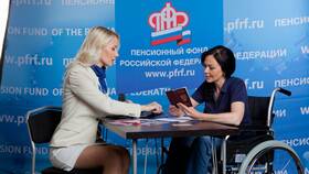 Что такое фиксированная выплата по инвалидности в Редмонд