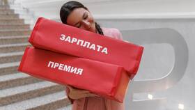 Что такое премия к зарплате в Редмонд