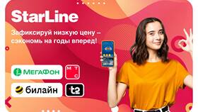 Что такое тариф SIM-карты в Редмонд