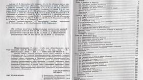 Что такое валюта: объяснение для 8 класса по обществознанию в Редмонд