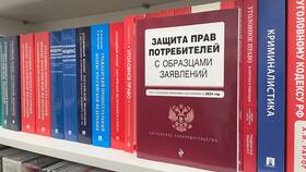 Что значит надлежащий товар в Редмонд