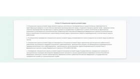 Для чего требуется особая декларация в Редмонд