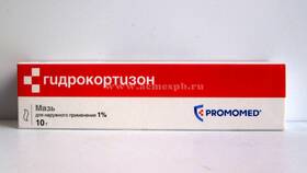 Гидрокортизон: инструкция по применению в Редмонд
