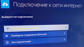 Как активировать приставку Триколор в Редмонд