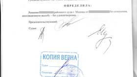 Как делится имущество и кредиты при разводе в Редмонд