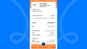 Как добавить доход в приложении для самозанятых в Редмонд