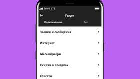 Как добавить услуги или тариф в Tele2 в Редмонд
