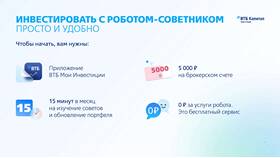 Как инвестировать через ВТБ Инвестиции в Редмонд