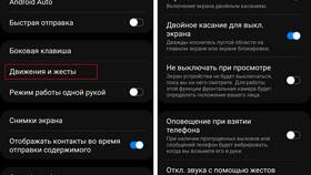 Как настроить звук уведомлений на различных устройствах в Редмонд