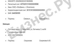 Как называются стороны в договоре займа в Редмонд
