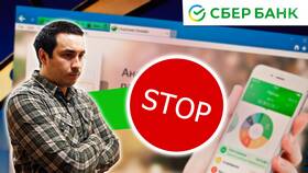 Как обратиться в службу поддержки Сбербанка в Редмонд