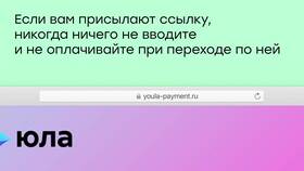 Как оформить доставку продавцу на Юле в Редмонд