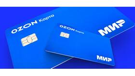 Как оформить именную карту Ozon Банка в Редмонд