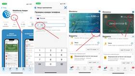 Как оплатить доставку на Авито через СБП в Редмонд