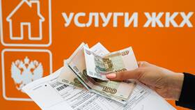 Как оплатить коммунальные услуги онлайн в Редмонд