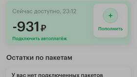 Как оплатить отсрочку платежа в МегаФоне в Редмонд