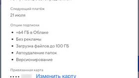 Как отключить автоплатеж VIP-подписки в приложении Mamba в Редмонд