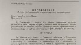 Как отключить переадресацию на Йоте в Редмонд
