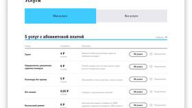 Как отключить подписку в Tele2 в Редмонд