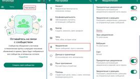 Как отключить звук уведомлений в WhatsApp в Редмонд