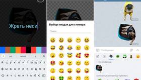 Как отправить стикер в Telegram в Редмонд