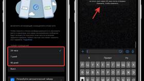Как отправлять одноразовые фото в Telegram в Редмонд