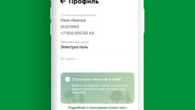 Как отвязать карту Пятерочки от номера телефона в Редмонд