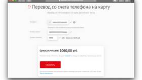 Как перевести баланс на Yota в Редмонд
