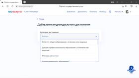 Как подать документы в вуз