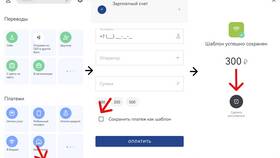 Как подключить автоплатеж