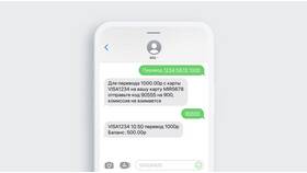Как подключить номер телефона к Сбербанк Онлайн