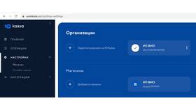 Как подключить услугу онлайн-операций в Редмонд