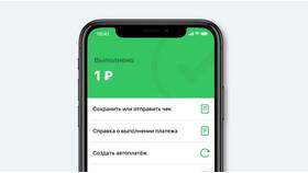Как погасить кредит через банковскую карту в Редмонд