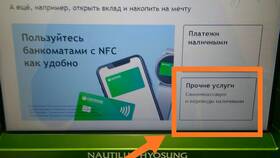 Как положить валюту на счет в Сбербанке в Редмонд