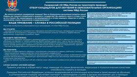 Как получить справку о прохождении службы в Редмонд