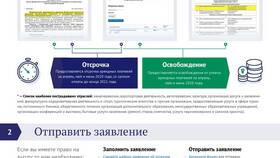 Как получить выписку из Росимущества в Редмонд