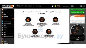 Как пополнить карту ЦУПИС в Редмонд