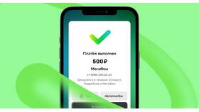 Как пополнить счет телефона с карты ПСБ в Редмонд