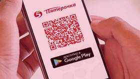Как посмотреть личный кабинет Пятерочки в Редмонд