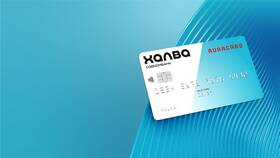 Как посмотреть реквизиты карты Халва в Редмонд