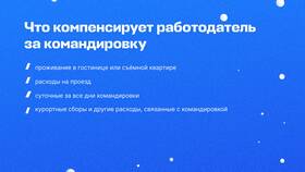 Как правильно предоставить паспорт в Редмонд